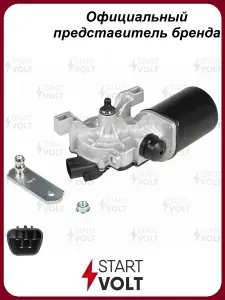 Моторедуктор стеклоочистителя для автомобилейToyota Hilux (04 )/Fortuner (04 ) (перед.) STARTVOLT VWF 1962