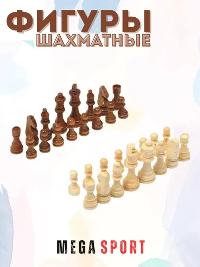 Развивающие настольные игры - классические веселые развлекательные игры