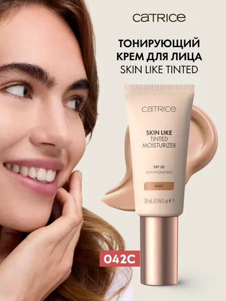 Catrice Тональный крем Skin Like с SPF 042C, 28мл