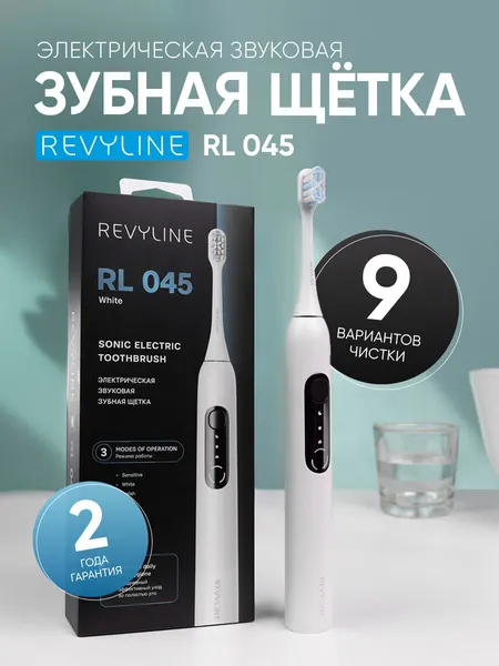 Электрическая зубная щетка Revyline RL 045 звуковая белая, взрослая, тихая, с таймером, от 12 лет