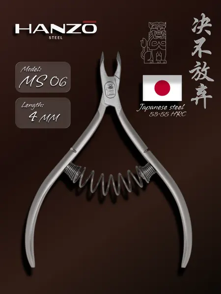 Hanzo Steel Кусачки для кутикулы и ногтей маникюрные Hanzo MS 06 4