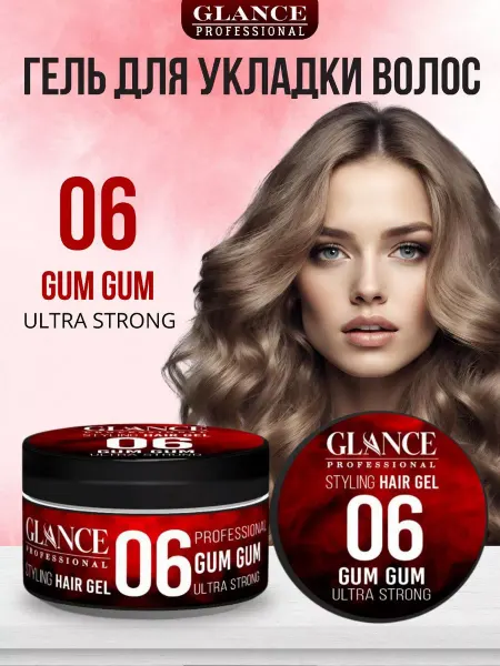 Glance Professional Гель для укладки волос GUM GUM 06 Глансе 2шт