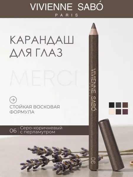 VIVIENNE SABO Стойкий карандаш для глаз каял для век Merci тон 06