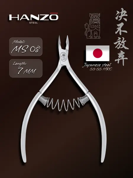 Hanzo Steel Кусачки для кутикулы и ногтей маникюрные Hanzo MS 08 7