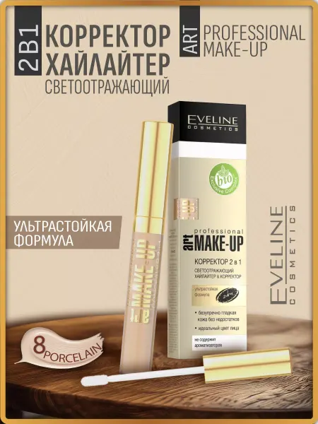 Eveline Cosmetics Корректор хайлайтер светоотражающий Тон 08 Porcelain, 7мл