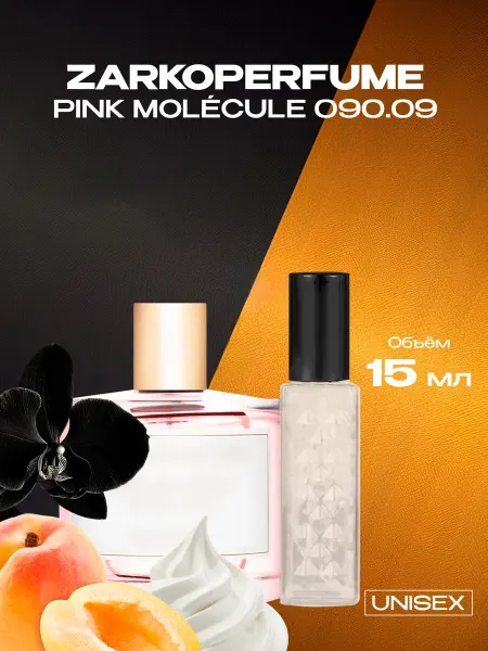 Graf&Kraff Распив парфюм духи PINK MOLéCULE 090.09 Zarkoperfume