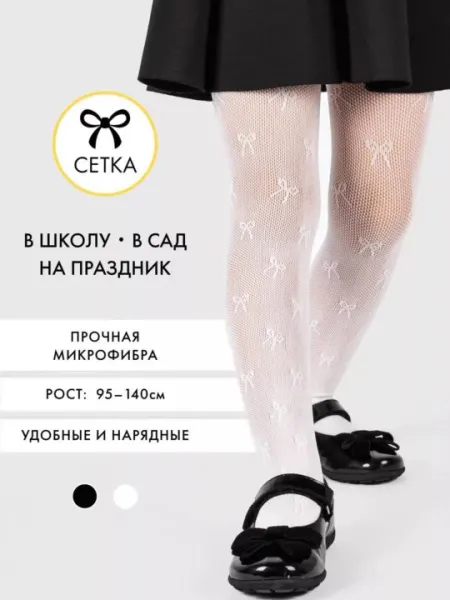 Весенние и летние нейлоновые колготки с сердечками и лентами для девочек в школу