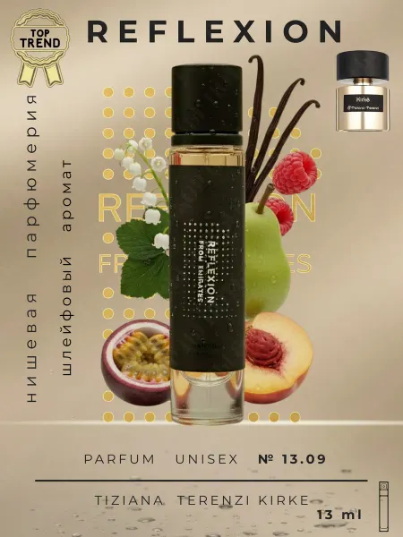 Black Reflexion Парфюмерная вода №13.09 13мл