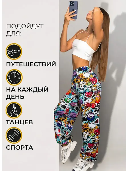 Дикий Шоп Штаны весенние спортивные оверсайз джоггеры с принтом