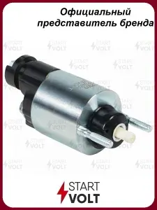 Реле втягивающее стартера для автомобилей Honda CR V (95 ) 2.0i MT STARTVOLT VSR 2309
