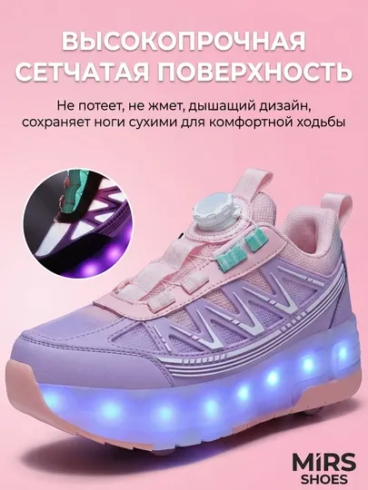 Роликовые кроссовки подростковые для мальчиков и девочек, для спорта, лето, весна, осень