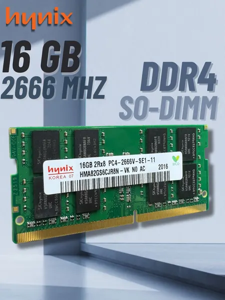 Hynix Оперативная память DDR4 16Gb 2666MHz DDR4, 2666 МГц, 1 x 16 ГБ (HMA82GS6JJR8N-VK)