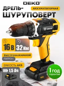Шуруповерт аккумуляторный DEKO 16В, 32 Нм, АКБ 1.5 Ач, з/у / дрель-шуруповёрт DKCD16FU-LiDR