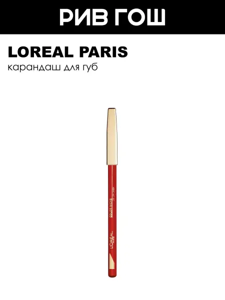 L'OREAL PARIS Карандаш для губ Color Riche, 1,2 г, 297 Red Passion