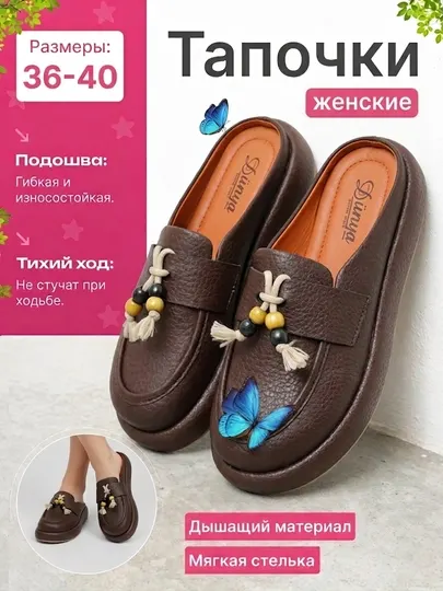 Стильные и удобные домашние тапочки для женщин и девочек, для весны, лета и осени, 36-40