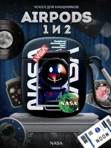 Защитный чехол для AirPods 1 и 2 NASA космонавтика