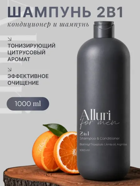 Alluri Шампунь для волос мужской 2 в 1, 1000 мл