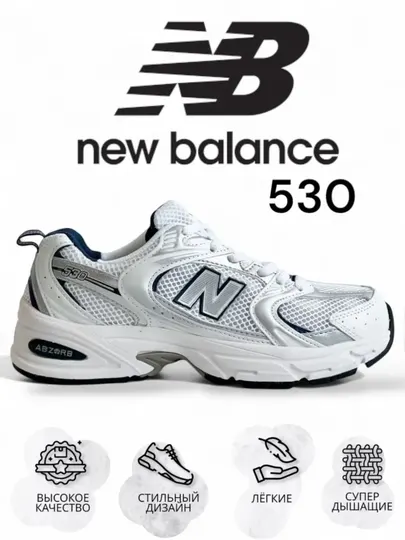 NB, кроссовки, сетчатые, легкие и мягкие, для весны и лета, 40-44