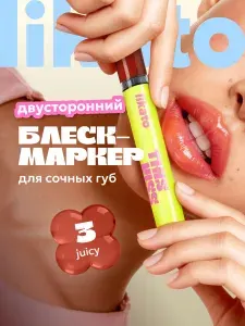 Likato professional Карандаш и блеск для губ 2 в 1 комбо ягодный