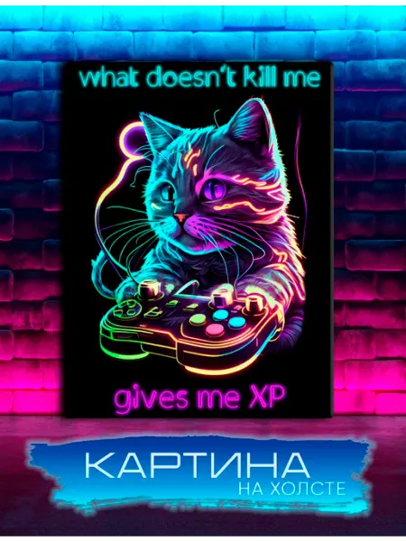 Geek pics Картина на холсте Геймер, игрок, gamer (1) 20х30 см