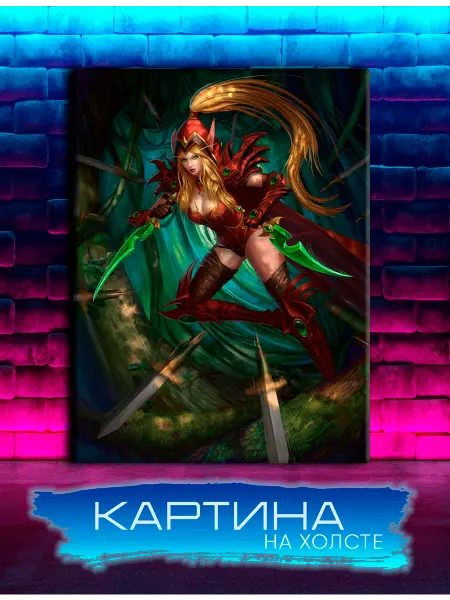 Geek pics Картина на холсте Варкрафт, Warcraft, Валира (1) 20х30 см