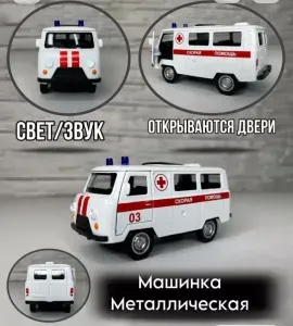 Машина металлическая Скорая помощь УАЗИК Буханка размер 1:32, игрушка для детей