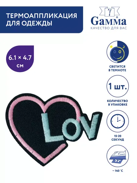 GAMMA Термоаппликация Сердце lov 6.1 х 4.7 см