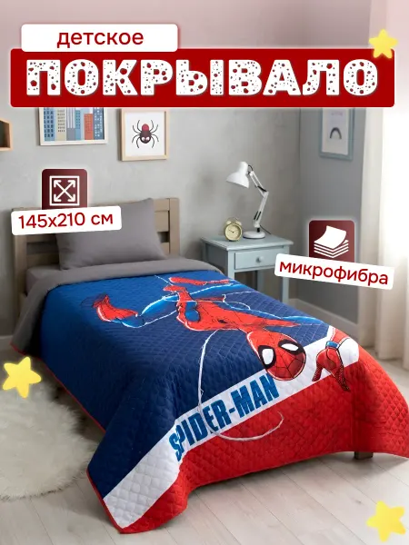 MARVEL Детское покрывало на кровать "Человек паук" 1,5 спальное