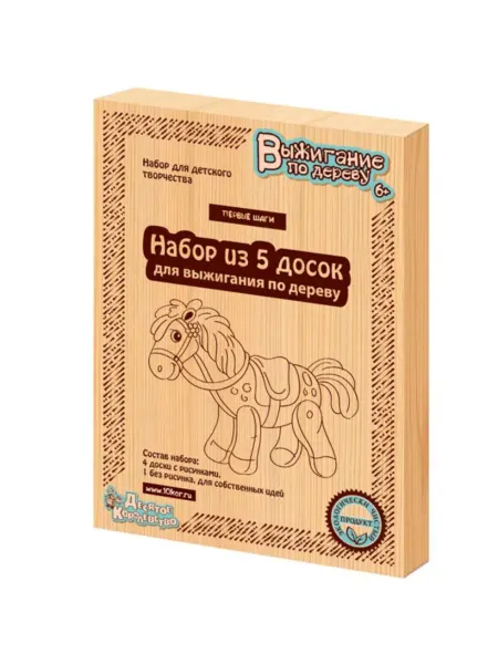 Нет бренда Набор досок для выжигания