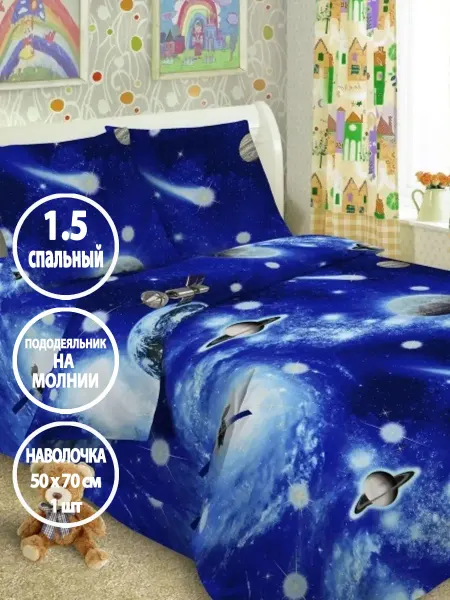 Letto Постельное белье, 1,5-спальное, хлопок, наволочка 50х70 см