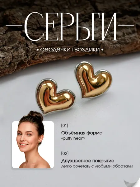 Нет бренда Серьги сердечки гвоздики Золотистые Повседневные Подарок