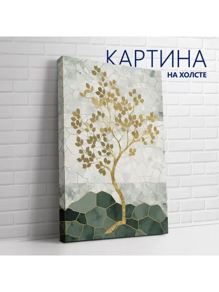 PRO Картины Картина на холсте Золотая абстракция, деко. Дерево (1) 50х70