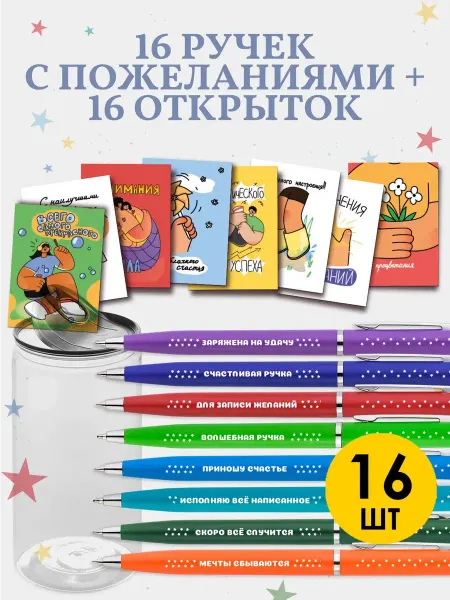 Abc Gifts Ручки шариковые подарочные коллеге на 1 сентября в офис