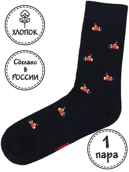 Kingkit Высокие прикольные носки с принтом и рисунком рок 1 пара