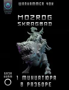 Миниатюра Mozrog Skragbad Мозрог Скрагбад Warhammer Фракция: Orks 1 Фигурка в комплекте
