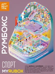 Артвентура Наклейки, листов: 1