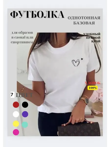 MY SHOP 1 Футболка женская с принтом хлопковая