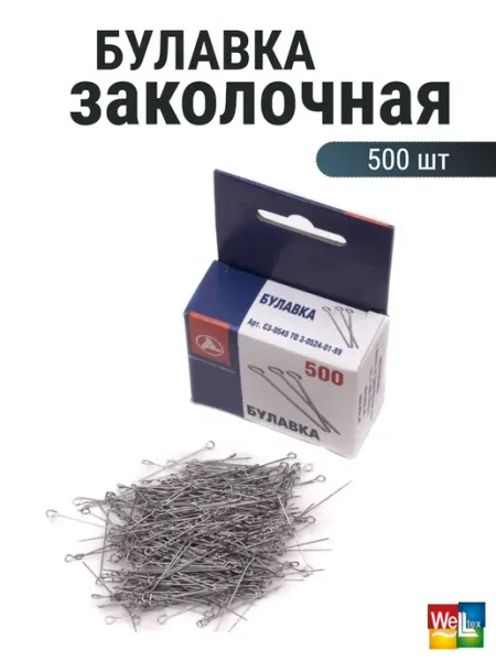 MOSTOCHLEGMASH Булавка заколочная тип 1-30 одностержневая 500шт