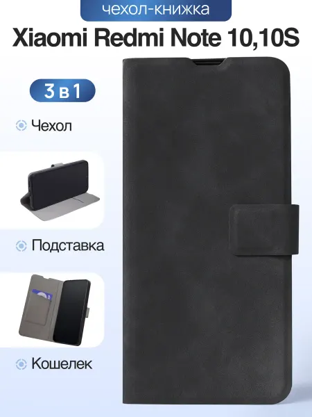 Mobiskin Чехол-книжка на Xiaomi Redmi Note 10S, Xiaomi Note 10