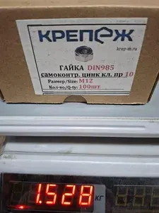 Гайка самоконтрящаяся уп 100 шт с нейлоновой вставкой М 12 DIN 985, класс прочности 10,9 оцинкованная сталь