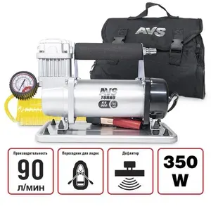 Компрессор AVS 10 атм-90л/мин 12 V Turbo KS 900