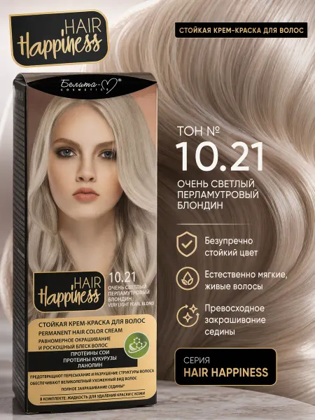 Белита-М Cosmetics Краска для волос 10.21 очень светлый перламутровый блондин
