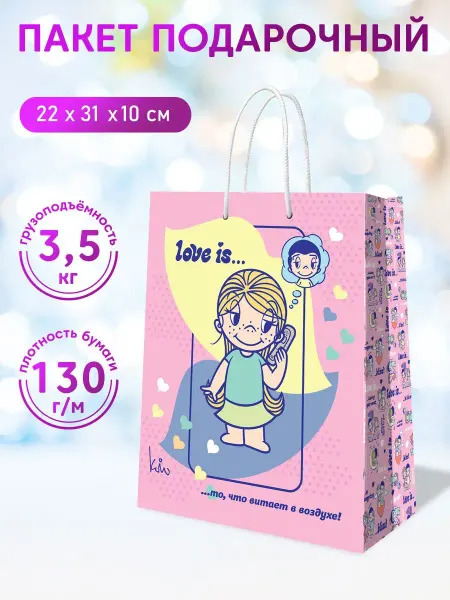 НД Плэй Пакет подарочный большой Love is мятно-розовый 22*31*10 см