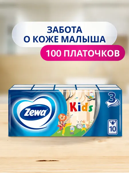 ZEWA Платочки бумажные носовые, 3 слоя, 10 упаковок