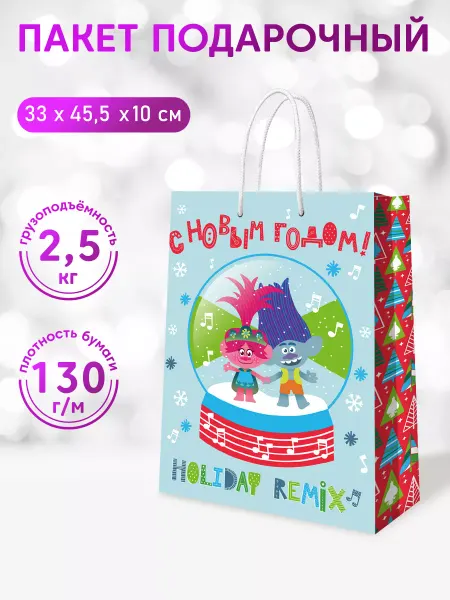 НД Плэй Пакет подарочный Тролли новогодние, 33*45,5*10 см