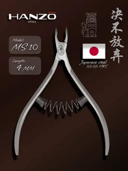 Hanzo Steel Кусачки для кутикулы и ногтей маникюрные Hanzo MS 10 4