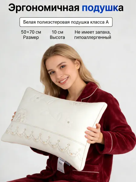 "Подушка zhentou 40*60*10 см, Средняя жесткость, Витой "