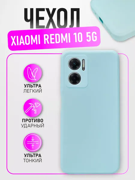 AcsPlace Чехол-накладка для Xiaomi Redmi 10 5G