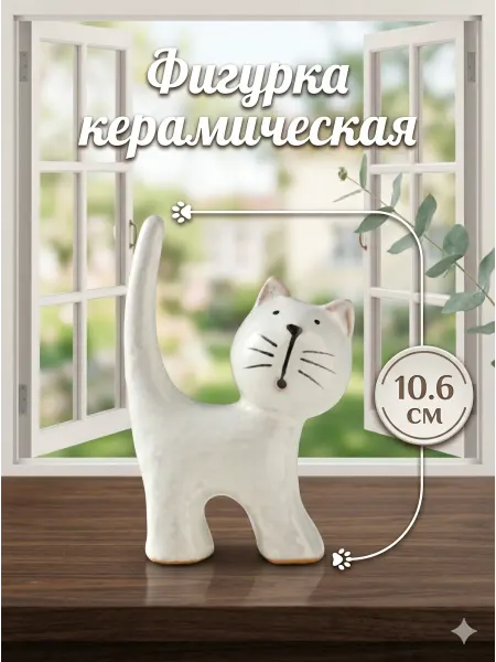 Сувенир керамика серый кот 10,6 см