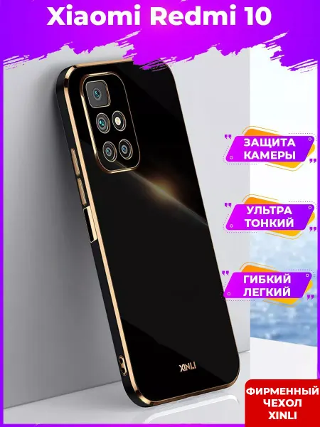 Redmi 6D Силиконовый чехол бампер на Xiaomi 10